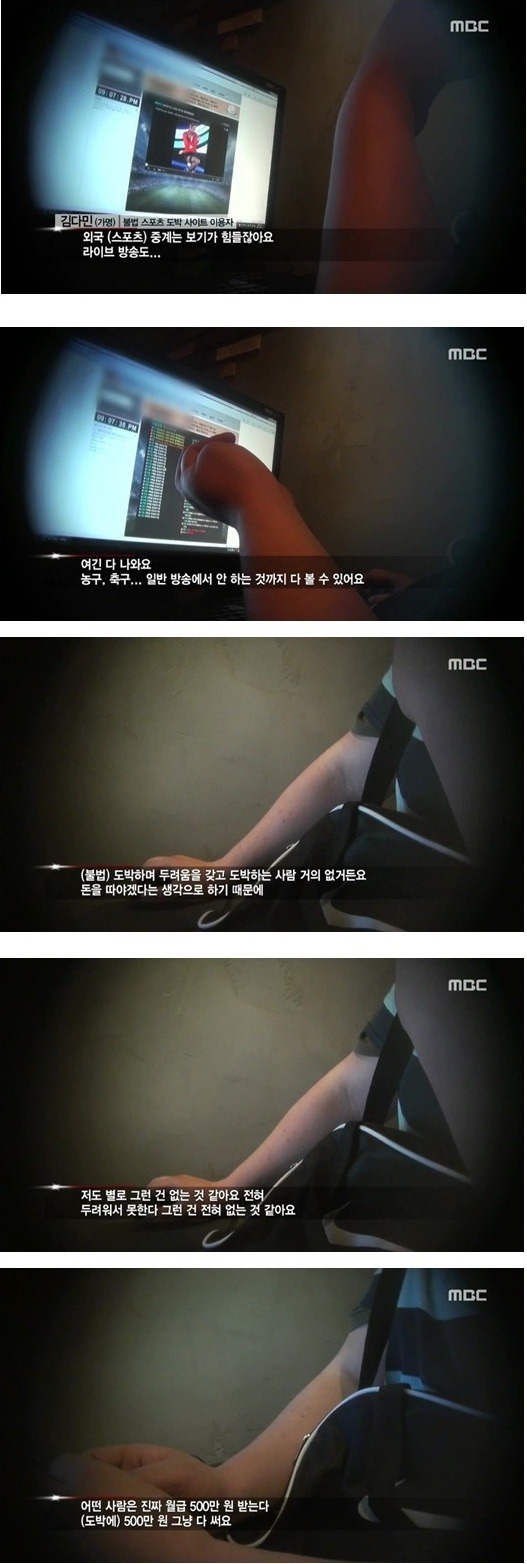 도박 중독이 진짜 무서운 이유 ㄷㄷㄷ | 인스티즈