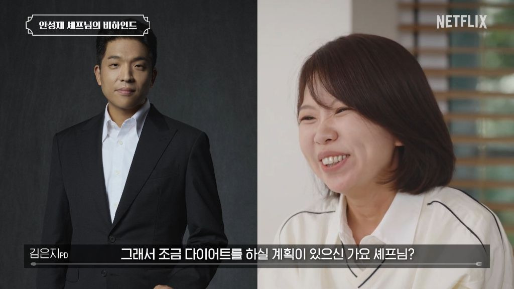 흑백요리사 PD들이 전하는 비하인드 | 인스티즈