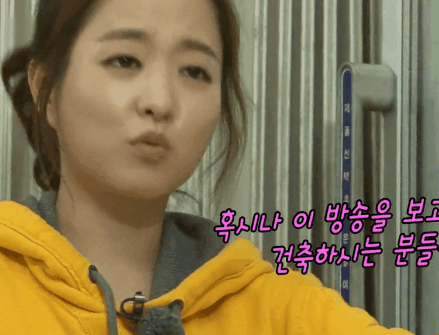 무한도전 151031 웃음사냥꾼이 간다 짤 (21장) - made by 박보영♥ | 인스티즈