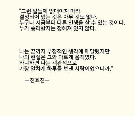어떤 시험이든 합격할 권리가 있는 공부법 | 인스티즈