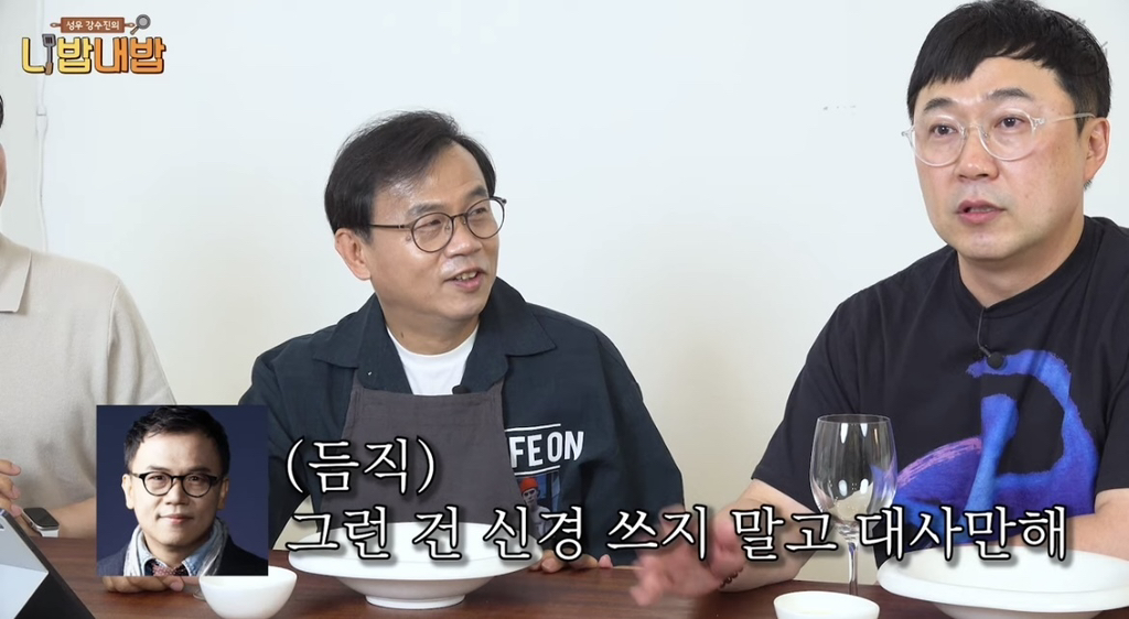후배의 부담을 꼭 덜어주고 싶었던 성우 강수진ㅋㅋㅋㅋㅋ | 인스티즈