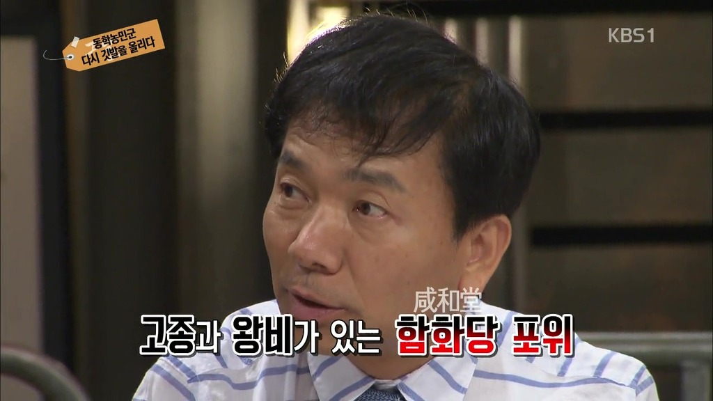 [역사저널그날] 조선은 절대 백성을 지켜주지 않았다. | 인스티즈