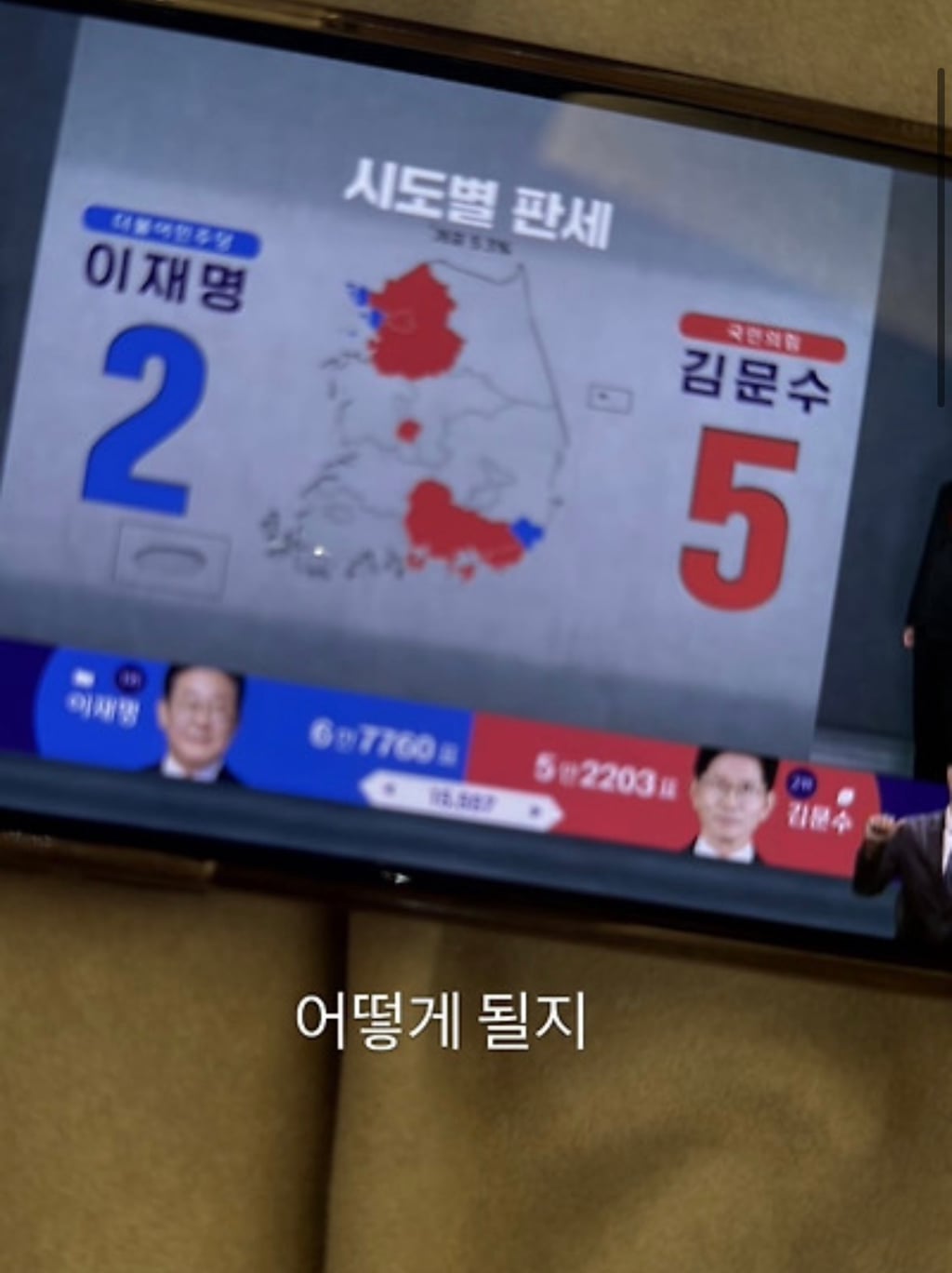 내란 이후에도 2찍 티 냈다가 논란난 연예인과 인플루언서 | 인스티즈