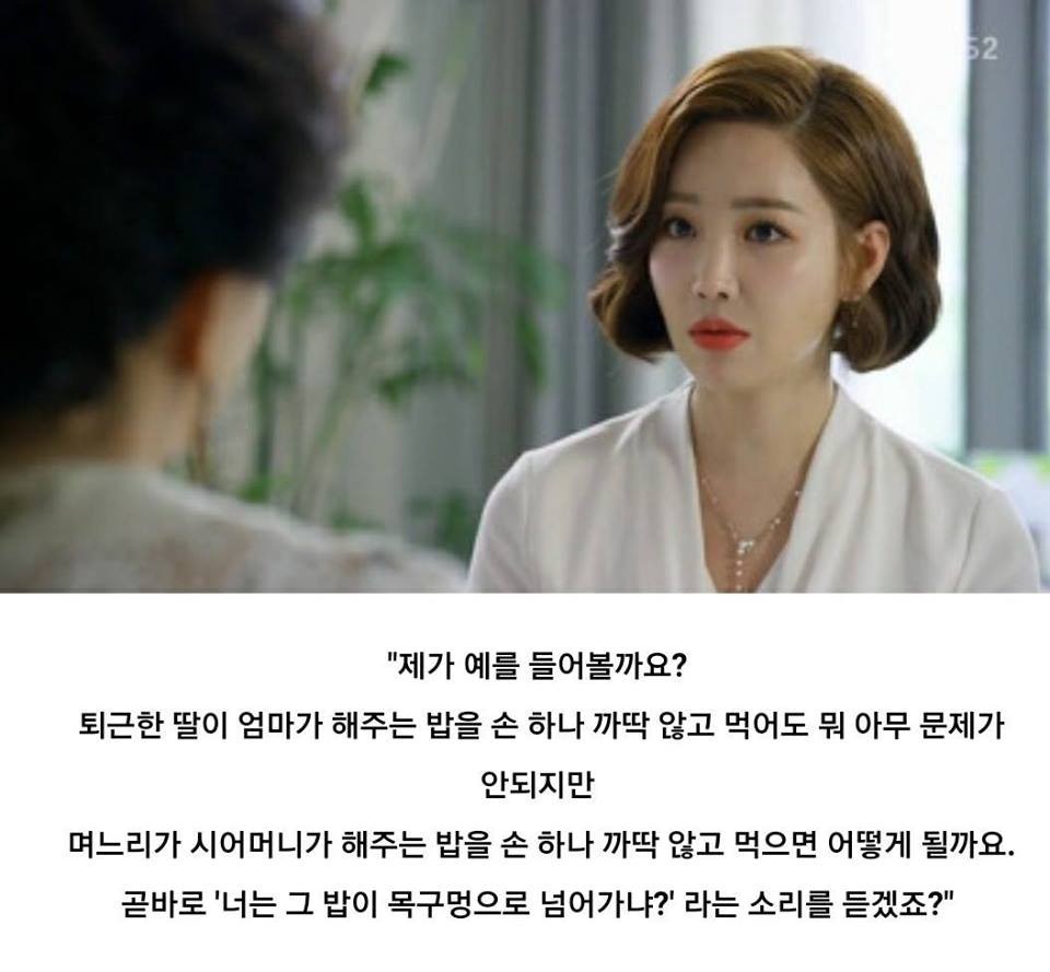 여자들이 보고 기립박수를 쳤다는 명장면 | 인스티즈