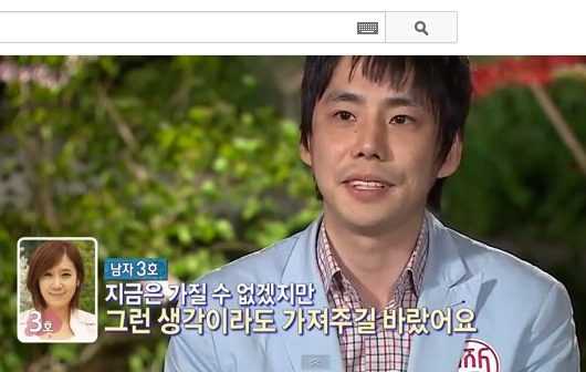 짝 남자 3호의 명언 | 인스티즈