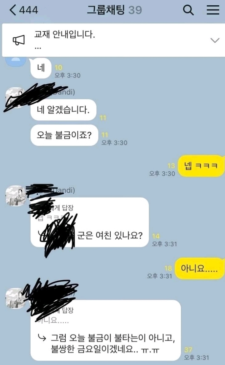 우리 언니 대학원 가는 기념으로 대학생활 & 대학원 짤 줄께 스압주의 | 인스티즈