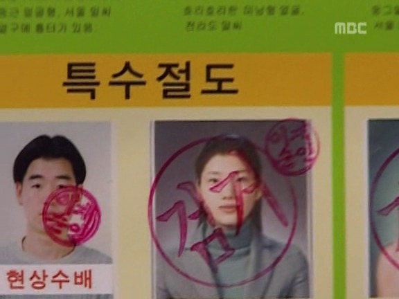 [거침없이하이킥] 순재 인감도장 들고 도주한 범이ㅋㅋㅋㅋㅋㅋㅋ.jpg | 인스티즈