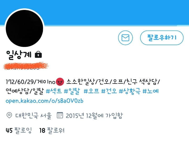 화곡동 혼자사는 사람 떡볶이 여기서 절대 시키지마 | 인스티즈