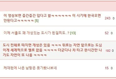 케데헌에 나온 곳들 가본 외국인 | 인스티즈