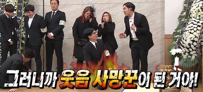 무한도전 151031 웃음사냥꾼이 간다 짤 (21장) - made by 박보영♥ | 인스티즈