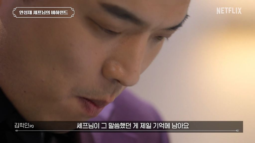 흑백요리사 PD들이 전하는 비하인드 | 인스티즈