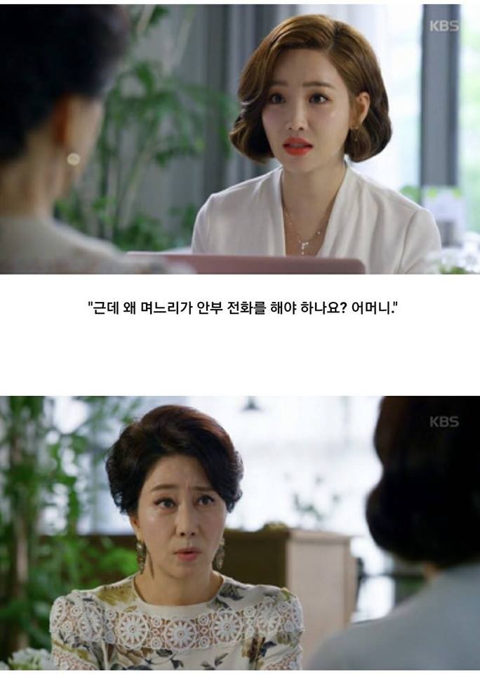 여자들이 보고 기립박수를 쳤다는 명장면 | 인스티즈