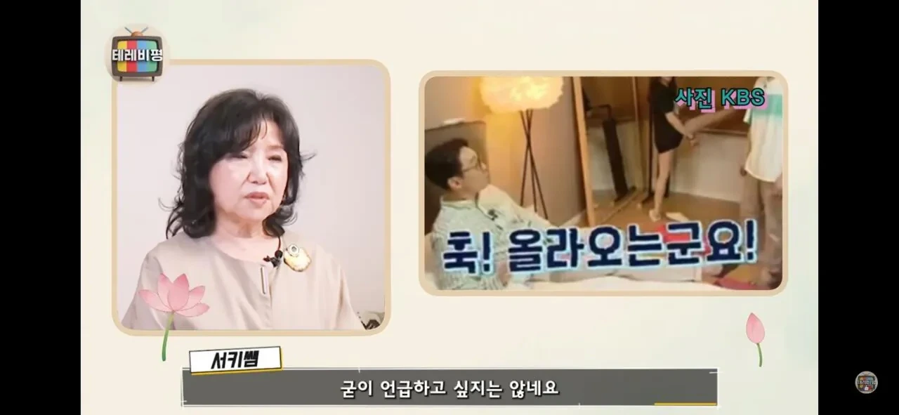 사람들이 잘 모른다는 이휘재 레전드 방송 | 인스티즈