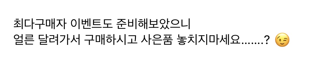 최근 유행하는듯한 인스타 팔이피플 새로운 말투 | 인스티즈
