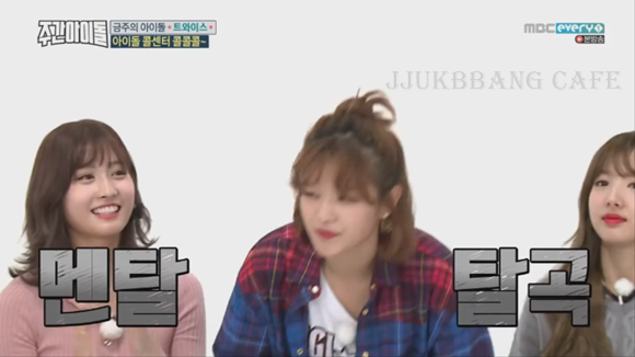 친구끼리 애정표현으로 못하는 사람은 절대 못하는 것.gif | 인스티즈