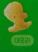사람들이 시룸하는 남자 외모 | 인스티즈