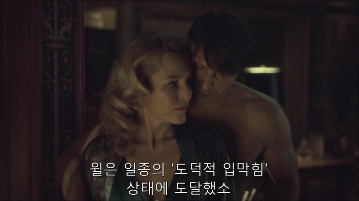 [로맨틱스릴러미드] 한니발 (Hannibal) 시즌3 에피5 (1/4) | 인스티즈