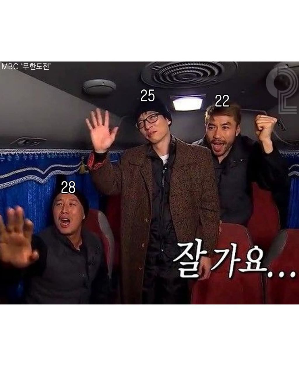 97년생들이 봐야할 글 | 인스티즈