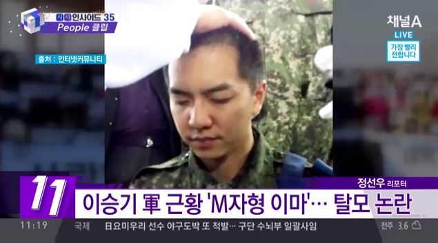비상 걸린 이승기 소속사... | 인스티즈