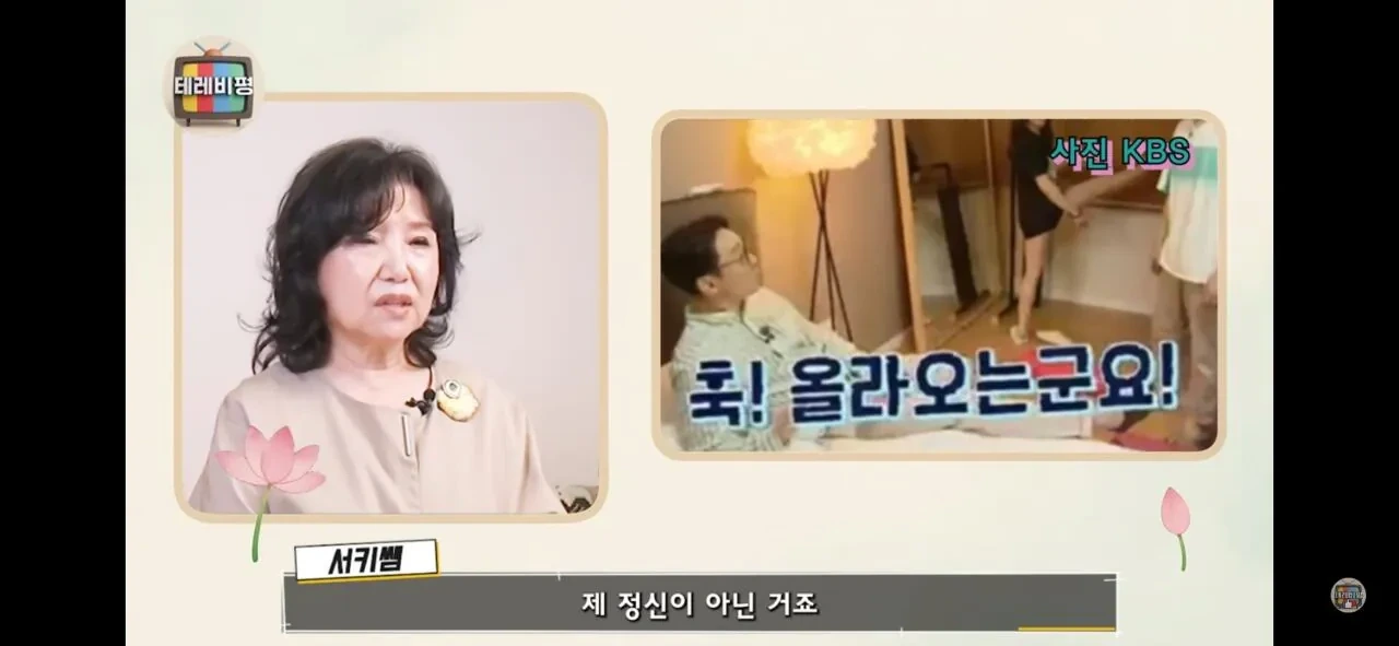 사람들이 잘 모른다는 이휘재 레전드 방송 | 인스티즈