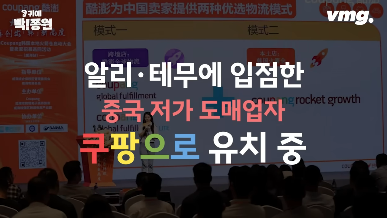 중국 이커머스 알리 테무 근황 | 인스티즈