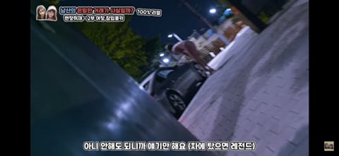 음지에서 성매매 길거리로 유명한 남산 소월길.jpg | 인스티즈