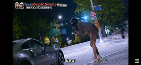 음지에서 성매매 길거리로 유명한 남산 소월길.jpg | 인스티즈