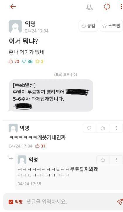 우리 언니 대학원 가는 기념으로 대학생활 & 대학원 짤 줄께 스압주의 | 인스티즈