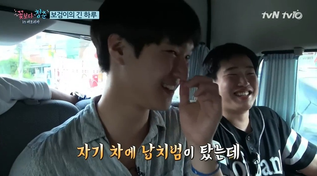 박보검을 바라보는 남자스탭들의 표정ㅋㅋㅋㅋㅋㅋㅋ | 인스티즈