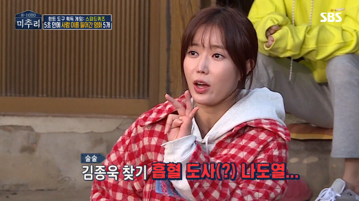 [미추리] 5초 안에 사람 이름이 들어간 영화 5개 말하기 | 인스티즈