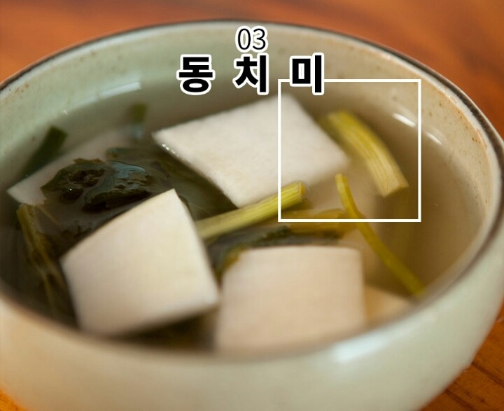 돼지보스 테스트 - 한식 2편 | 인스티즈