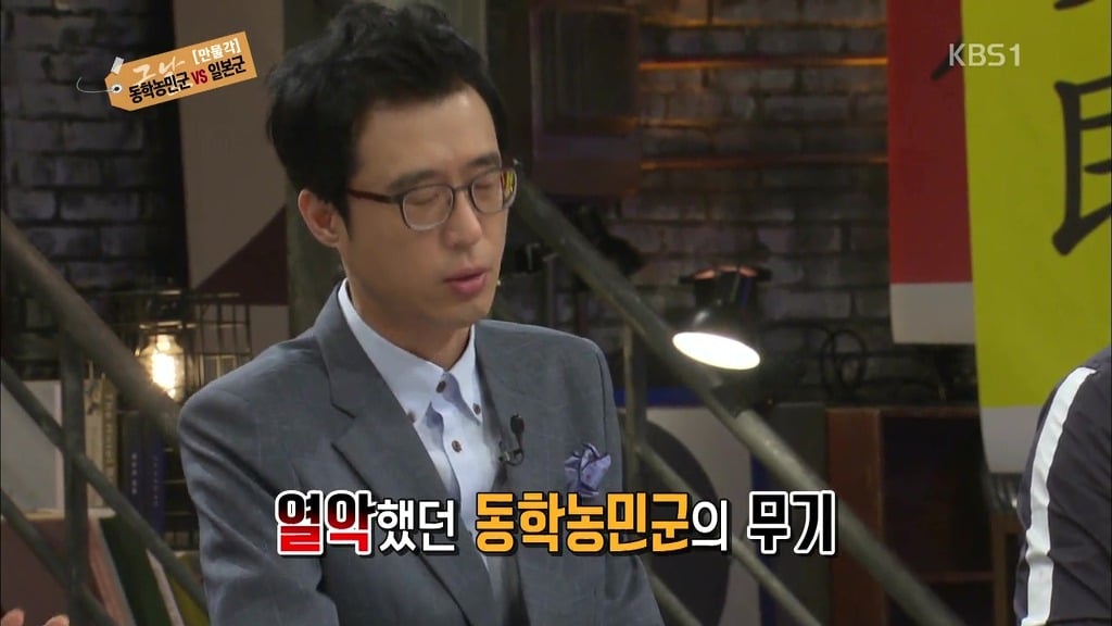 [역사저널그날] 조선은 절대 백성을 지켜주지 않았다. | 인스티즈