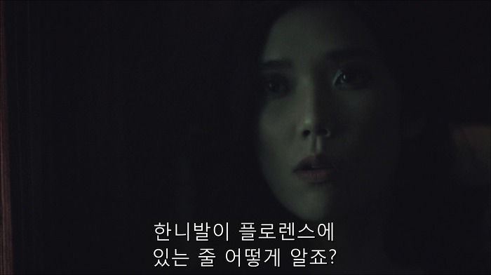 [로맨틱스릴러미드] 한니발 (Hannibal) 시즌3 에피5 (1/4) | 인스티즈