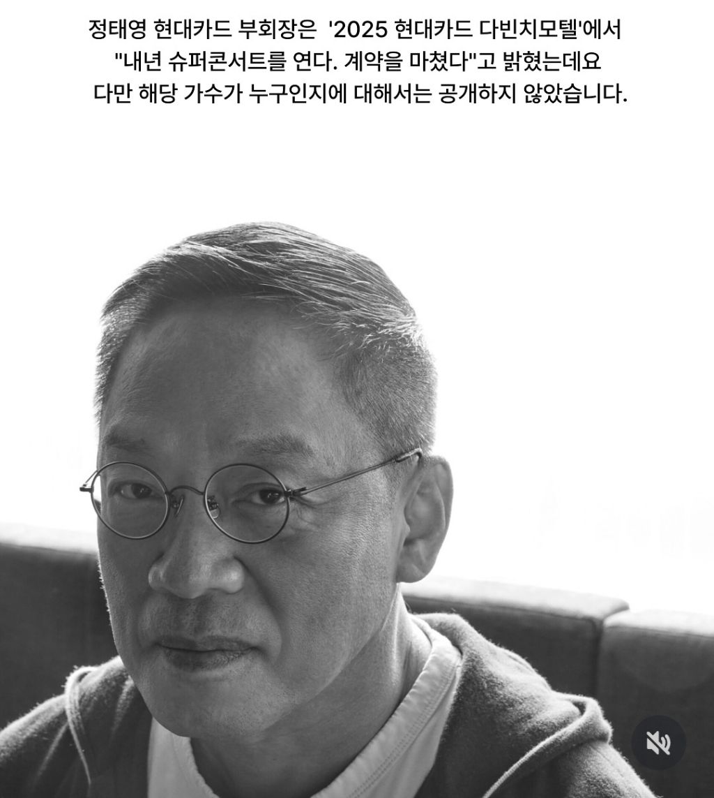 아직 공개되지 않은 올 해 현대카드 슈퍼콘서트 공연가수 | 인스티즈