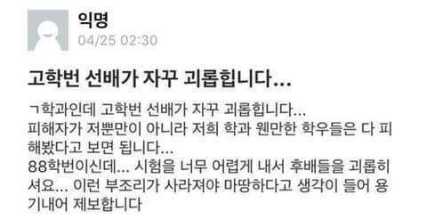 우리 언니 대학원 가는 기념으로 대학생활 & 대학원 짤 줄께 스압주의 | 인스티즈