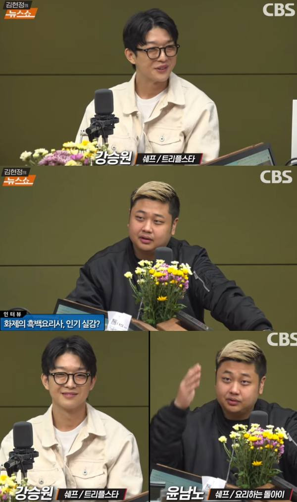 흑백요리사 트리플 스타가 밝힌 안성재의 혼내는 방법 | 인스티즈
