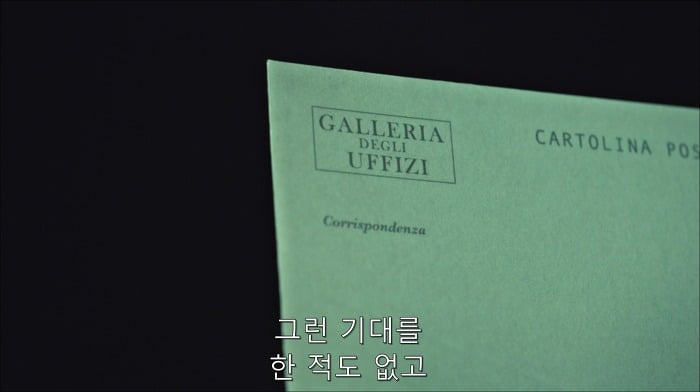[로맨틱스릴러미드] 한니발 (Hannibal) 시즌3 에피5 (1/4) | 인스티즈