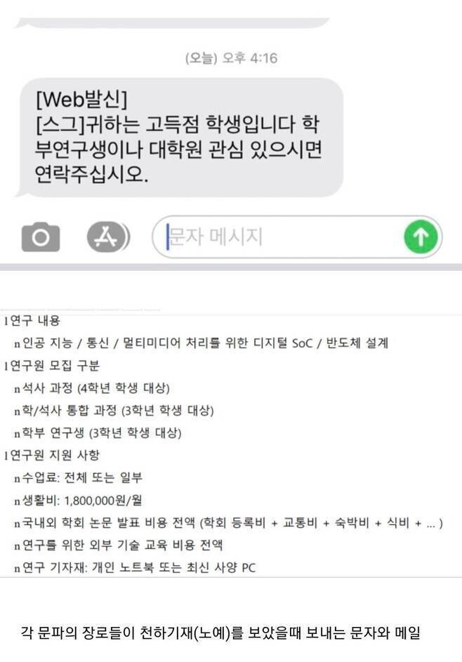 우리 언니 대학원 가는 기념으로 대학생활 & 대학원 짤 줄께 스압주의 | 인스티즈