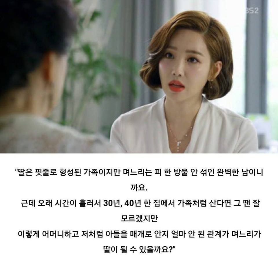 여자들이 보고 기립박수를 쳤다는 명장면 | 인스티즈