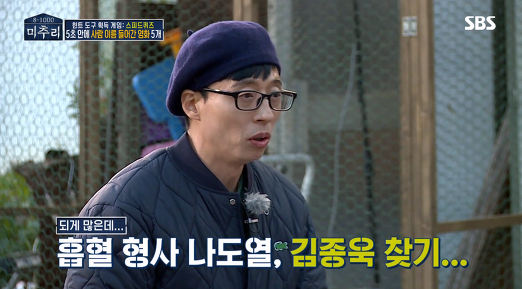 [미추리] 5초 안에 사람 이름이 들어간 영화 5개 말하기 | 인스티즈