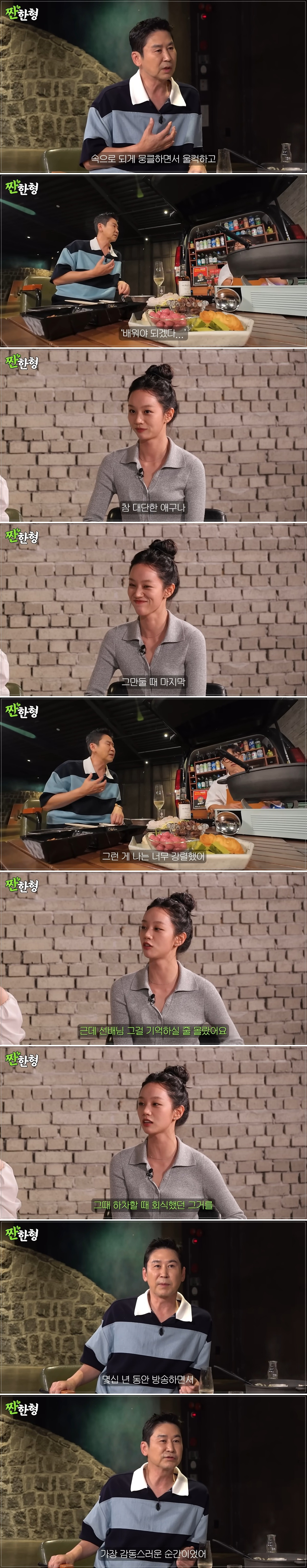 신동엽이 수십년 방송하면서 혜리때문에 충격받았던 순간 | 인스티즈
