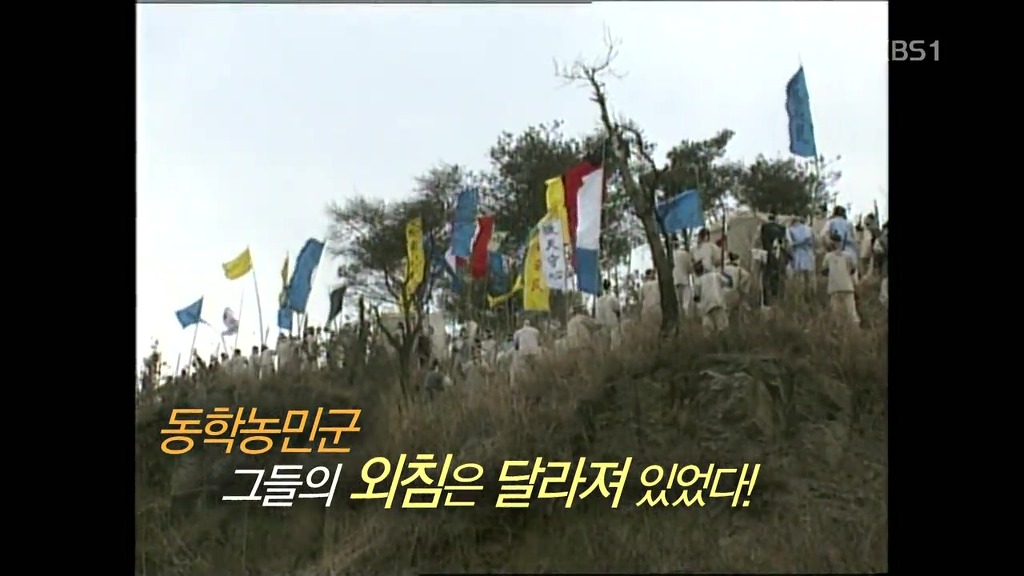 [역사저널그날] 조선은 절대 백성을 지켜주지 않았다. | 인스티즈