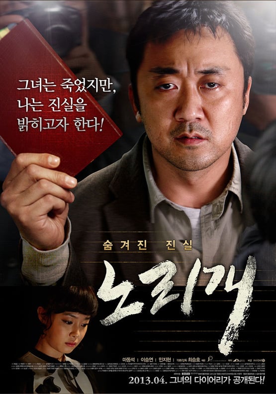 [더러움주의] 연예인 성상납의 진실.jpg | 인스티즈