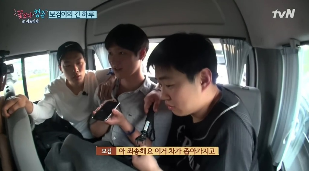박보검을 바라보는 남자스탭들의 표정ㅋㅋㅋㅋㅋㅋㅋ | 인스티즈