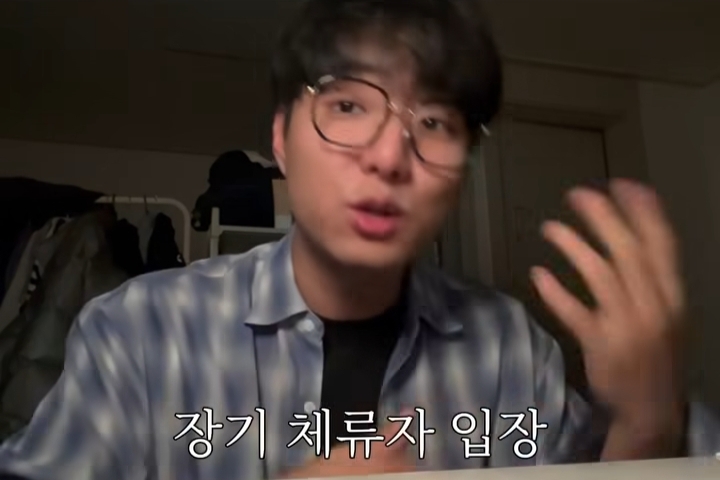 해외여행 온 기분으로 살면 매일 설렐수 있음 | 인스티즈