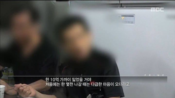 도박 중독이 진짜 무서운 이유 ㄷㄷㄷ | 인스티즈