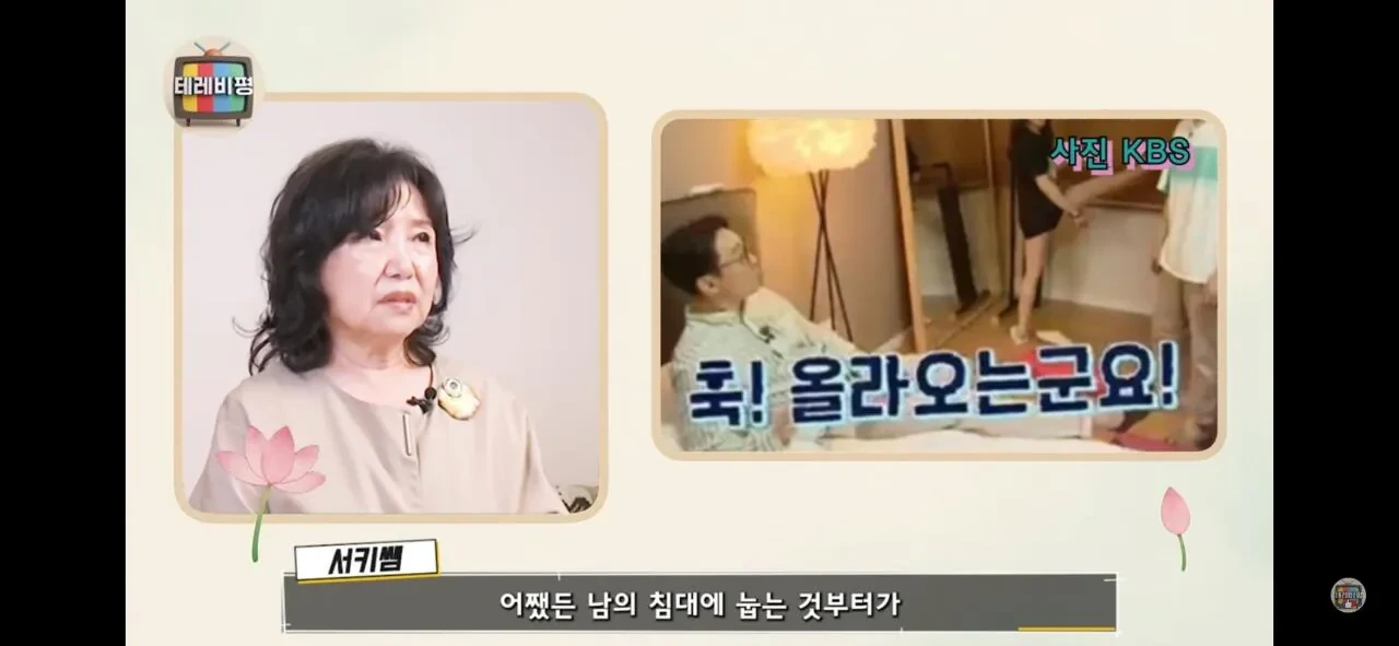 사람들이 잘 모른다는 이휘재 레전드 방송 | 인스티즈