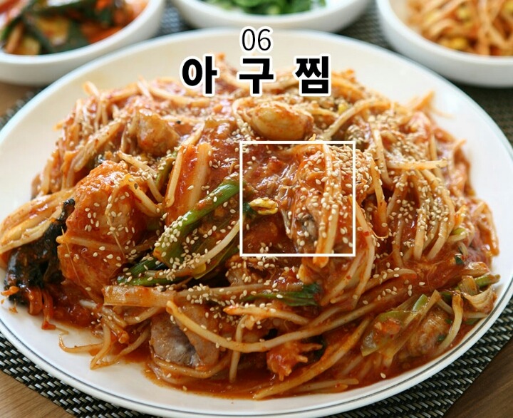 돼지보스 테스트 - 한식 2편 | 인스티즈