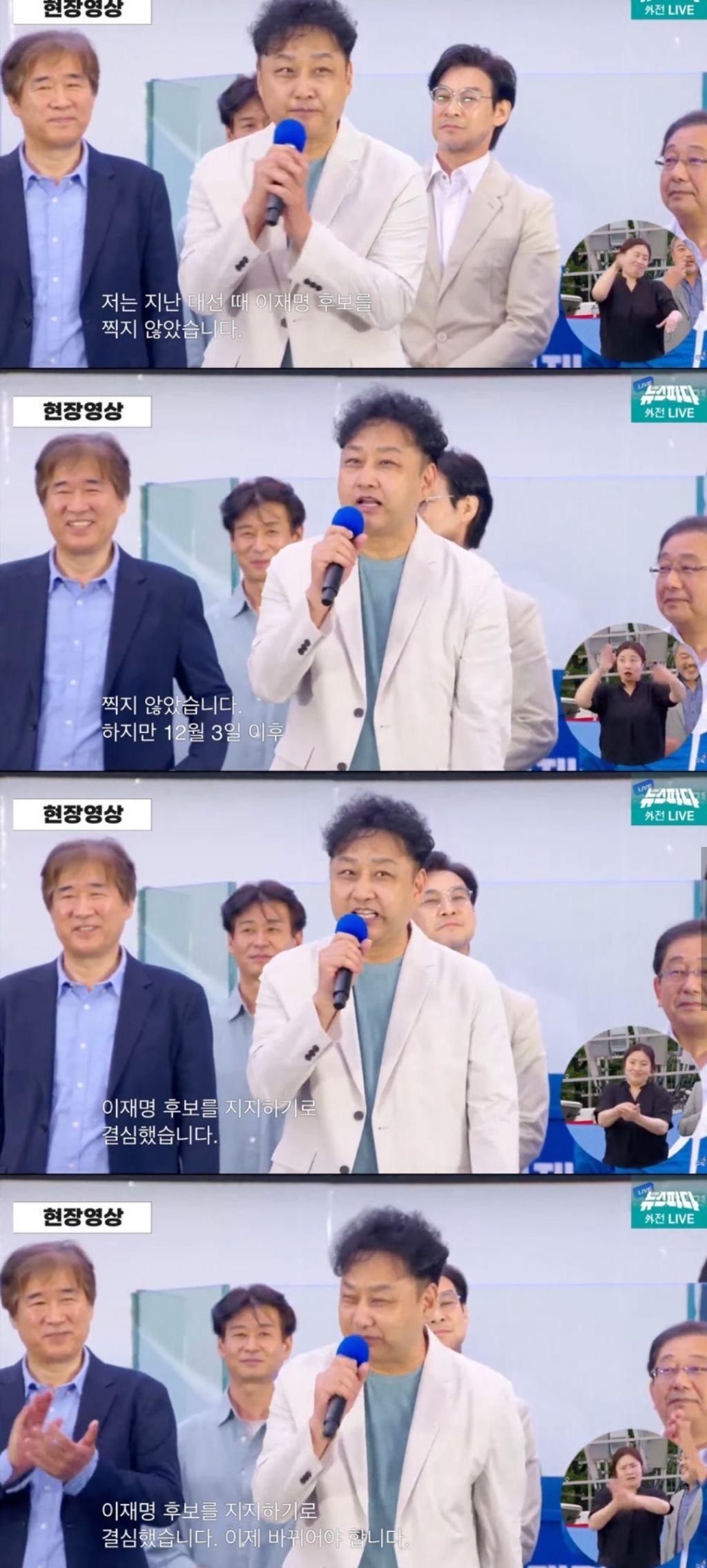 내란 이후에도 2찍 티 냈다가 논란난 연예인과 인플루언서 | 인스티즈