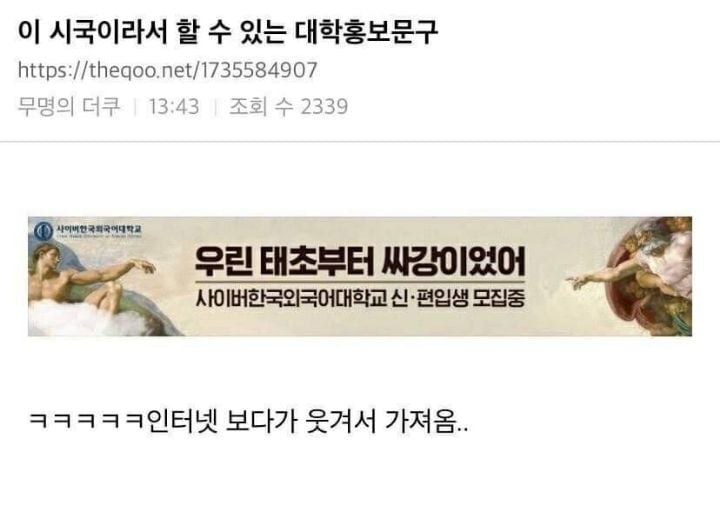 우리 언니 대학원 가는 기념으로 대학생활 & 대학원 짤 줄께 스압주의 | 인스티즈